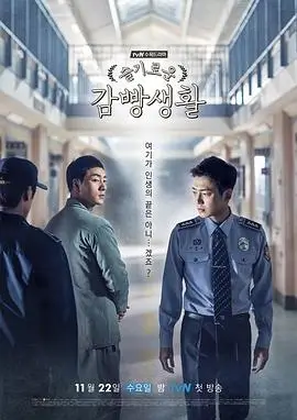 韩剧电影在线看 三月的便利店 剧照