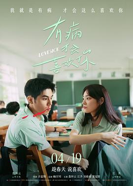 韩国电影在线看 海岸线上 剧照