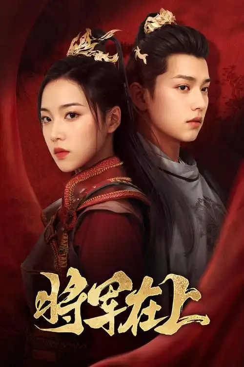 短剧在线看 重生之我在片场当群演 剧照